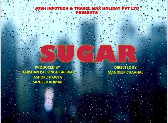 SUGAR